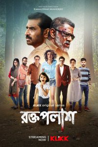 Roktopolash (2022) – Bangla Web Series – Complete