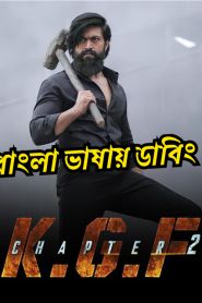 K.G.F: Chapter 2 (2022) Bangla Dubbed – Full Movie Download & Watch FREE – MOVIELOVERSBD.COM