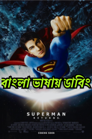 Superman Returns (2006) Bangla Dubbed – Full Movie Download & Watch FREE – MOVIELOVERSBD.COM