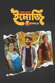 Emoji (2024) S01 – Complete – Bangla Dubbed – Full Series Download & Watch FREE – MOVIELOVERSBD.COM