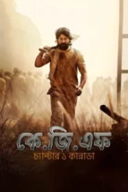 K.G.F: Chapter 1 (2018) KGF – Bengali Dubbed ORG JHS WEB-DL – Full Movie Download & Watch FREE – MOVIELOVERSBD.COM
