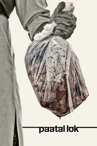 Paatal Lok (2020-2025) Season 01-02 – Full Series Download & Watch FREE – MOVIELOVERSBD.COM