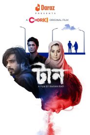 Taan (2022) – Full Movie Download & Watch FREE – MOVIELOVERSBD.COM