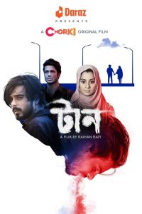 Taan (2022) – Full Movie Download & Watch FREE – MOVIELOVERSBD.COM