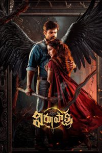 Virupaksha (2023) Hindi Dubbed – Full Movie Download & Watch FREE – MOVIELOVERSBD.COM
