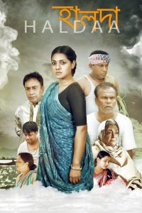 Haldaa (2017) – Full Movie Download & Watch FREE – MOVIELOVERSBD.COM