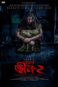 Mona: Jinn 2 (2024) Jinn-2 – Full Movie Download & Watch FREE – MOVIELOVERSBD.COM