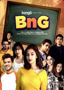BnG (2022-2024) Season 01-02 – Full Series Download & Watch FREE – MOVIELOVERSBD.COM