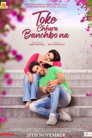 Toke Chhara Banchbo Na (2022) – Full Movie Download & Watch FREE – MOVIELOVERSBD.COM
