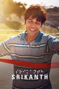 Srikanth – Full Movie Download & Watch FREE – MOVIELOVERSBD.COM