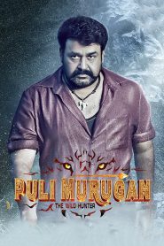 Pulimurugan (2016) Hindi Dual Audio – Full Movie Download & Watch FREE – MOVIELOVERSBD.COM