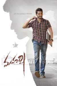 Maharshi (2019)-Dual Audio Hindi + Telegu – Full Movie Download & Watch FREE – MOVIELOVERSBD.COM
