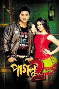 Paglu 2 (2012) – Full Movie Download & Watch FREE – MOVIELOVERSBD.COM
