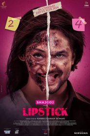 Lipstick (2024) – Full Movie Download & Watch FREE – MOVIELOVERSBD.COM