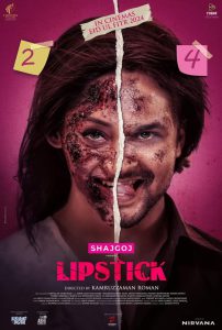 Lipstick (2024) – Full Movie Download & Watch FREE – MOVIELOVERSBD.COM