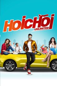 Hoichoi Unlimited (2018) – Full Movie Download & Watch FREE – MOVIELOVERSBD.COM