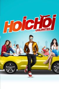 Hoichoi Unlimited (2018) – Full Movie Download & Watch FREE – MOVIELOVERSBD.COM