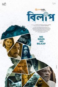 Bilaap (2021) Season 01 – Full Series Download & Watch FREE – MOVIELOVERSBD.COM