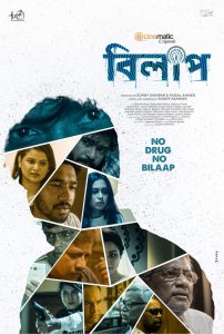 Bilaap (2021) Season 01 – Full Series Download & Watch FREE – MOVIELOVERSBD.COM