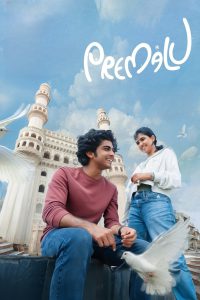 Premalu (2024) Hindi/Malayalam – Full Movie Download & Watch FREE – MOVIELOVERSBD.COM