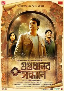 Guptodhoner Sondhane (2018) – Full Movie Download & Watch FREE – MOVIELOVERSBD.COM