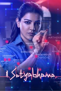 Satyabhama (2024) [ORG Hindi] – Full HD – Full Movie Download & Watch