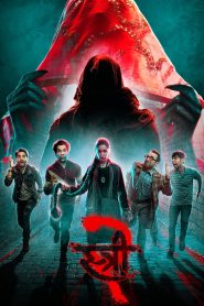Stree 2 : Sarkate Ka Aatank (2024) – 4K – Full Movie Download & Watch FREE – MOVIELOVERSBD.COM