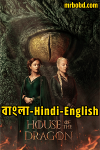 House of the Dragon (2022-2024) Season 01-02 – Complete – Hindi-English-Bangla – Full Series Download & Watch FREE – MOVIELOVERSBD.COM