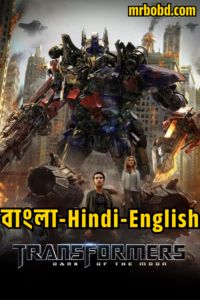 Transformers 3: Dark of the Moon (2011) Bangla/Hindi/English – Full Movie Download & Watch