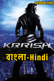 Krrish (2006) Bangla/Hindi – Full Movie Download & Watch FREE – MOVIELOVERSBD.COM