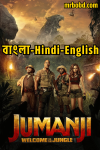 Jumanji: Welcome to the Jungle (2017) Bangla/Hindi/English – Full Movie Download & Watch FREE – MOVIELOVERSBD.COM