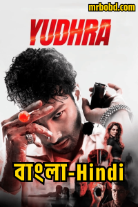 Yudhra (2024) Bangla/Hindi – Full HD – Full Movie Download & Watch FREE – MOVIELOVERSBD.COM