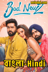 Bad Newz (2024) Bangla/Hindi – Full Movie Download & Watch FREE – MOVIELOVERSBD.COM