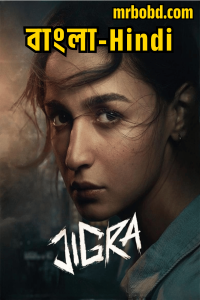 Jigra (2024) Full HD – Hindi/Bangla – Full Movie Download & Watch FREE – MOVIELOVERSBD.COM