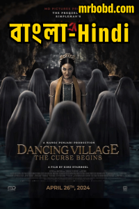Dancing Village: The Curse Begins (2024) Indonesian/Bangla/Hindi Multi Audio – Full Movie Download & Watch FREE – MOVIELOVERSBD.COM
