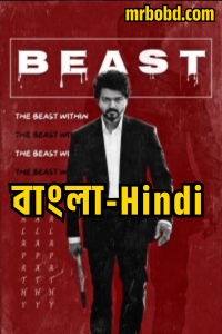 Beast (2022) Hindi/Bangla Dubbed – Full Movie Download & Watch FREE – MOVIELOVERSBD.COM