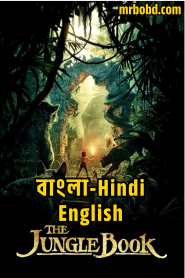 The Jungle Book (2016) Bangla-Hindi-English – Full Movie Download & Watch FREE – MOVIELOVERSBD.COM
