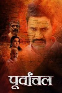 Purvanchal (2024) Season 1 – Bhojpuri – Full Series Download & Watch FREE – MOVIELOVERSBD.COM