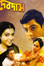 Devdas (2002) Debdas – Kolkata – Full Movie Download & Watch FREE – MOVIELOVERSBD.COM