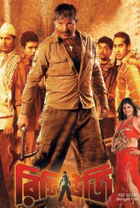 Refugee (2006) – Full Movie Download & Watch FREE – MOVIELOVERSBD.COM