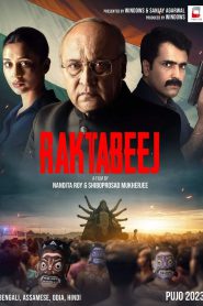Raktabeej (2023) Full HD – Full Movie Download & Watch FREE – MOVIELOVERSBD.COM