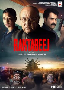Raktabeej (2023) Full HD – Full Movie Download & Watch FREE – MOVIELOVERSBD.COM