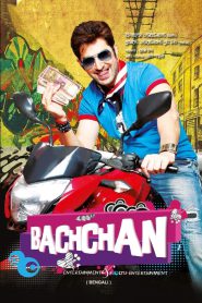 Bachchan (2014) Kolkata Bangla – Full Movie Download & Watch FREE – MOVIELOVERSBD.COM