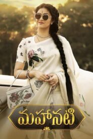 Mahanati (2018) Hindi + Telegu – Full Movie Download & Watch FREE – MOVIELOVERSBD.COM