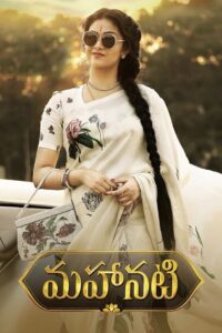 Mahanati (2018) Hindi + Telegu – Full Movie Download & Watch FREE – MOVIELOVERSBD.COM