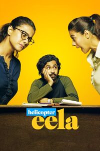 Helicopter Eela (2018) – Full Movie Download & Watch FREE – MOVIELOVERSBD.COM