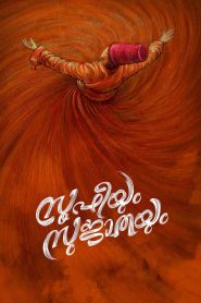 Sufiyum Sujatayum (2020) Hindi + Malayalam – Full Movie Download & Watch FREE – MOVIELOVERSBD.COM
