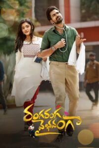 Ranga Ranga Vaibhavanga (2022) Hindi + Telegu – Full Movie Download & Watch FREE – MOVIELOVERSBD.COM