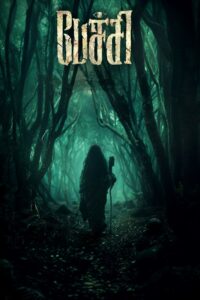 Pechi (2024) Hindi Dubbed – Full Movie Download & Watch FREE – MOVIELOVERSBD.COM