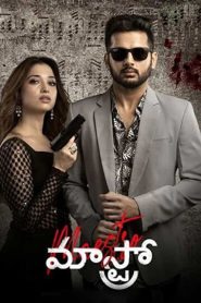 Maestro (2021) Hindi + Telegu – Full Movie Download & Watch FREE – MOVIELOVERSBD.COM